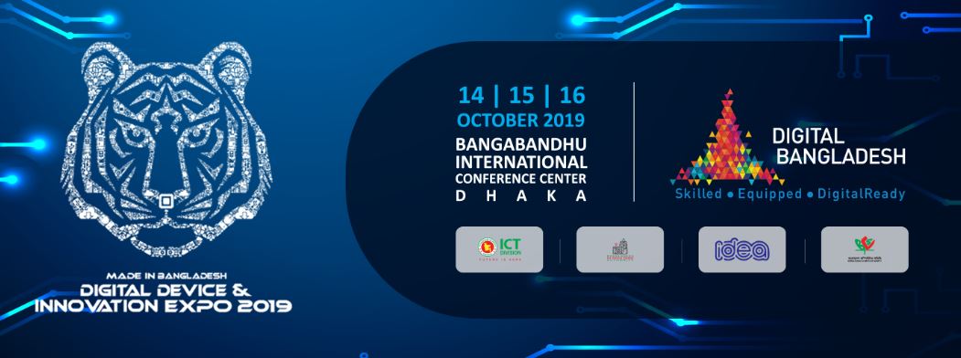 digital bangladesh